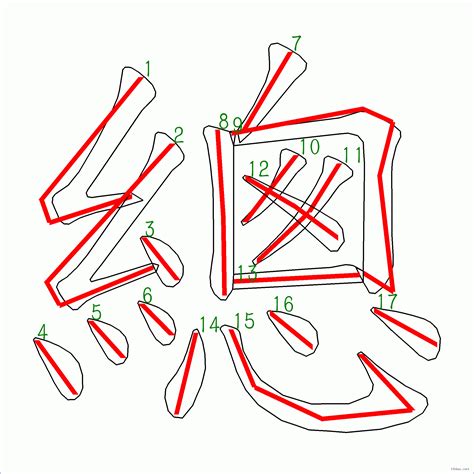 筆畫22的字|總筆畫為22畫的國字一覽,字典檢索到1760個22畫的字